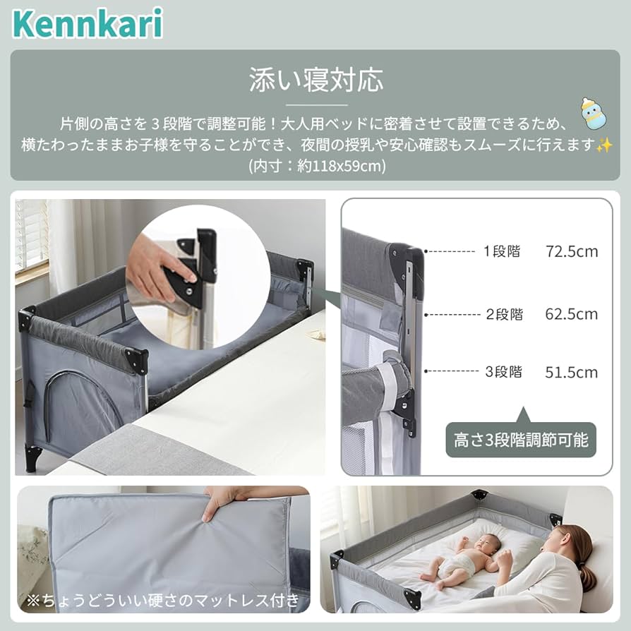 【開封済/未使用】Kennkari B型 ベビーベッド ダークグレー 123cm 41sU3CH53-L._SS200_.jpg